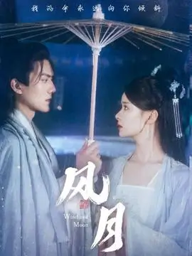 八十号观测站剧集档案封面